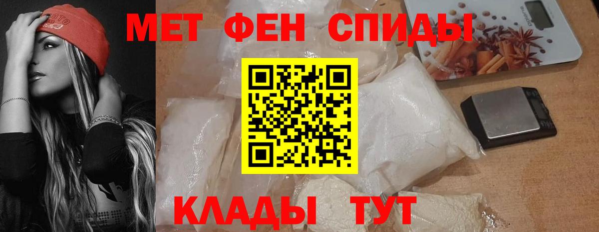 АМФЕТАМИН 97% Обь