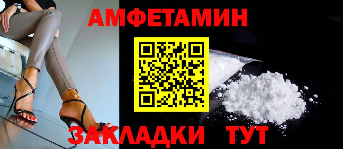 Амфетамин  АМФЕТАМИН  Вход с VPN  Обь  АМФЕТАМИН 98% 