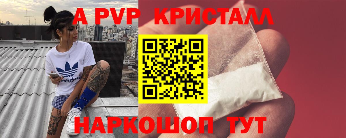 Альфа ПВП СК  Вход с VPN  Обь  A PVP мука 