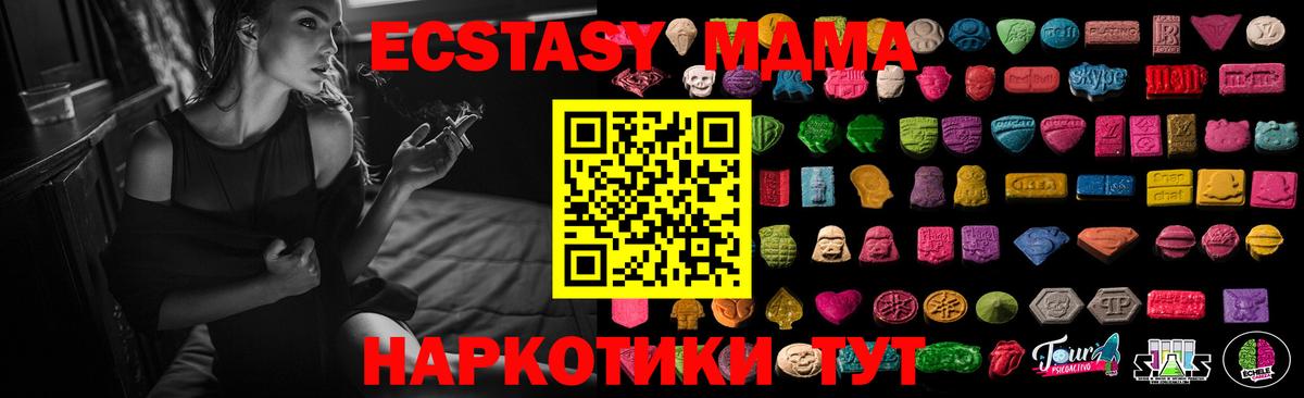 ЭКСТАЗИ  ЭКСТАЗИ Punisher  Вход с VPN  Обь 