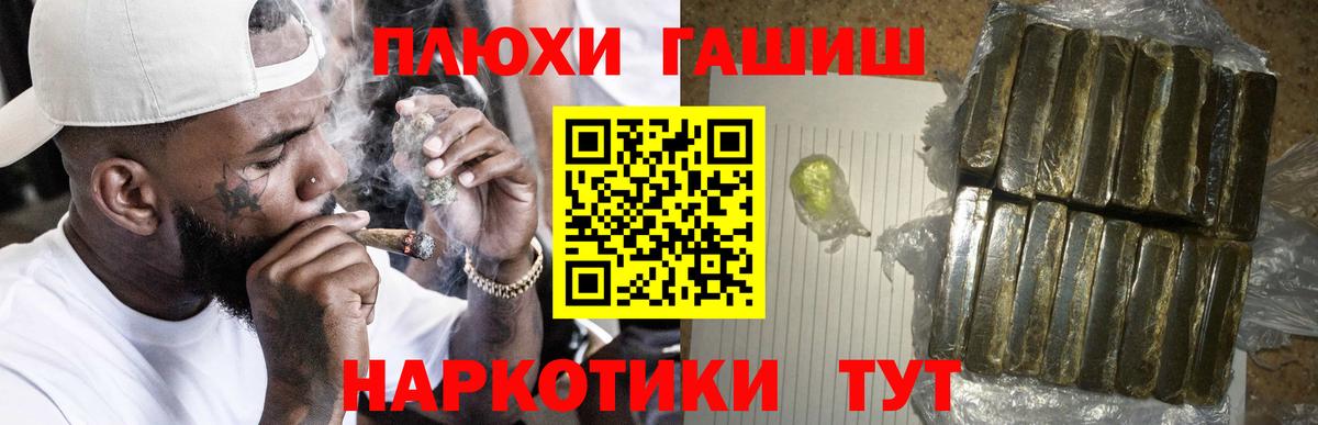 Гашиш ice o lator Обь