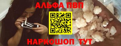 кокаин Пугачёв