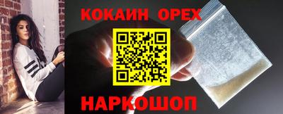 кокаин колумбия Пыть-Ях