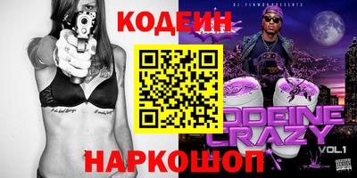 кокаин Пугачёв