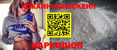 кокаин колумбия Пыть-Ях