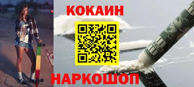 кокаин Пугачёв