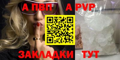 круглые Пушкино
