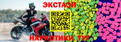 круглые Пушкино