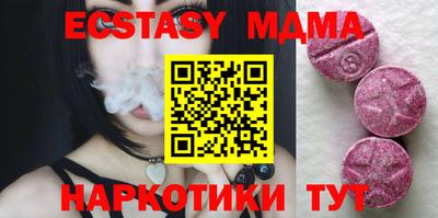 круглые Пушкино