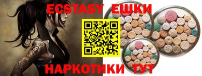 кокаин Пугачёв
