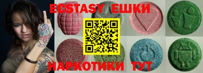 круглые Пушкино
