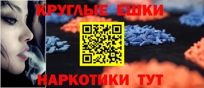 кокаин Пугачёв
