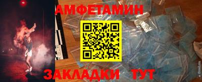 круглые Пушкино