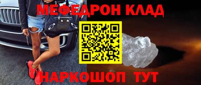 круглые Пушкино