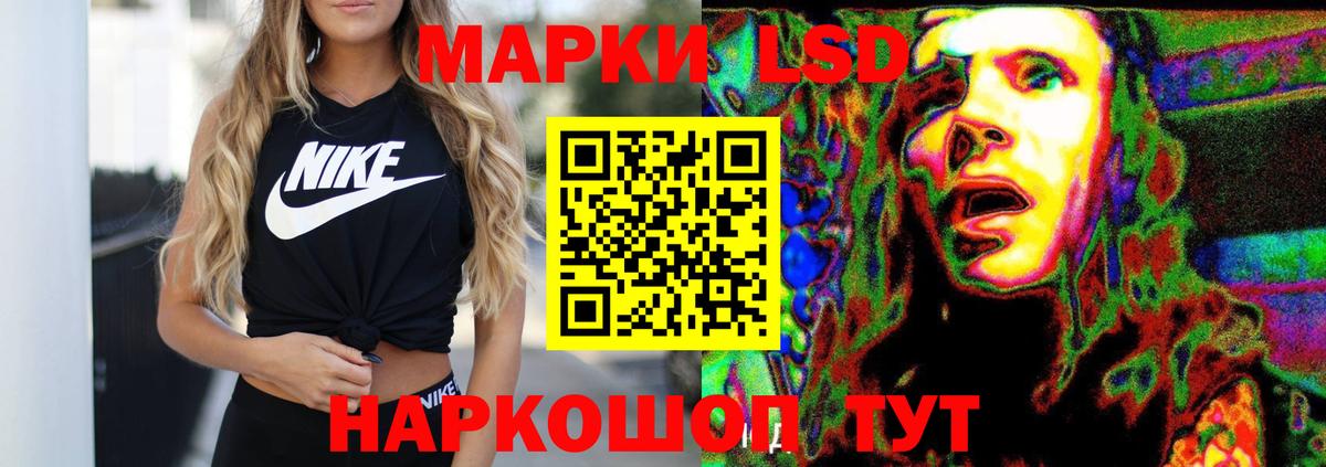ЛСД экстази кислота  LSD-25 экстази кислота  Вход с VPN  Обь 