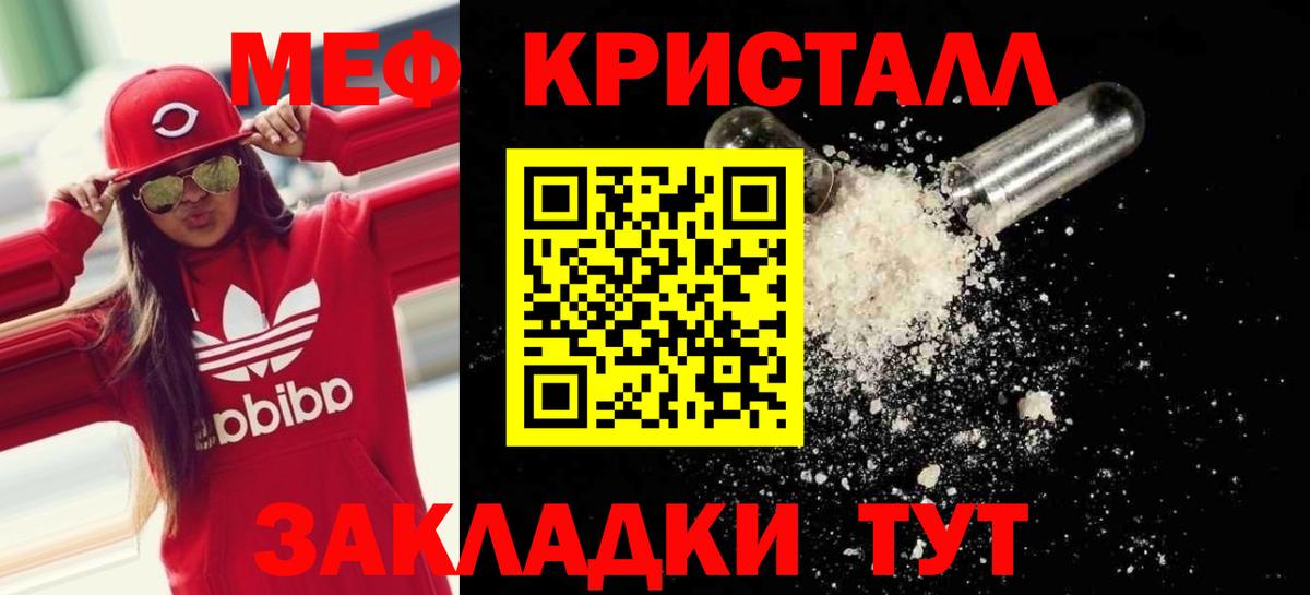 Меф  Меф мука  ссылка на мегу ССЫЛКА  Меф мука  Обь  Вход с VPN  МЯУ-МЯУ 
