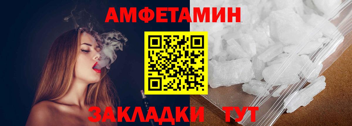 Обь  МЕТАМФЕТАМИН витя  МЕТАМФЕТАМИН  Вход с VPN 