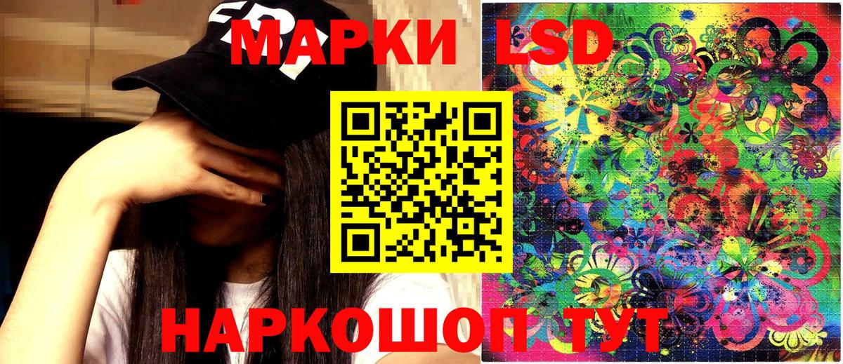 Марки 25I-NBOMe 1,5мг Обь