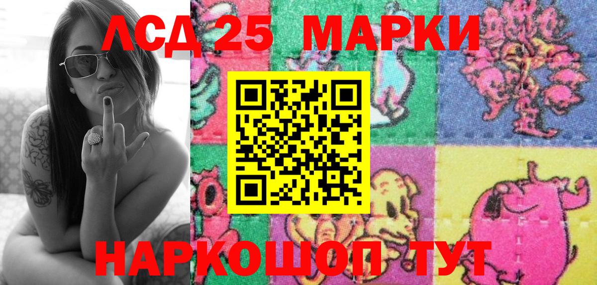 Наркотические марки  Наркотические марки 1,8мг  Наркотические марки 1,8мг  Вход с VPN  Обь 
