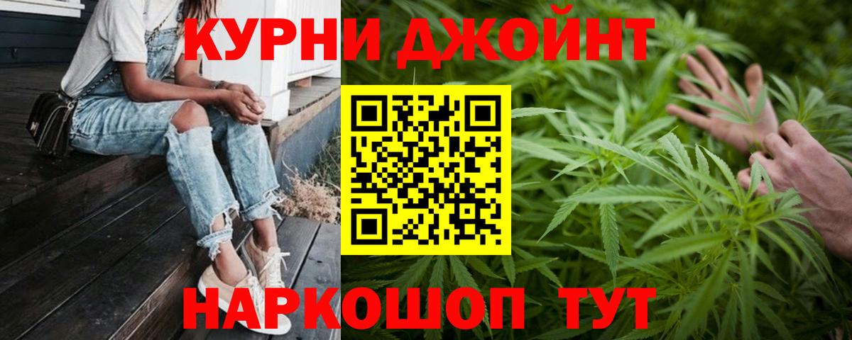 Бошки Шишки конопля  Конопля SATIVA & INDICA  Вход с VPN  МАРИХУАНА SATIVA & INDICA  Обь  МАРИХУАНА THC 21% 